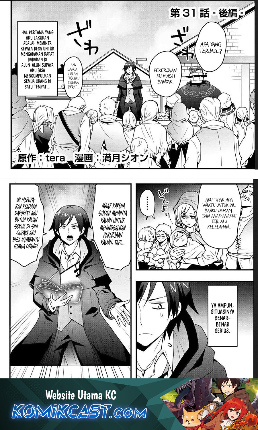I will Live Freely in Another World with Equipment Manufacturing Cheat Chapter 31.2 Gambar 2
